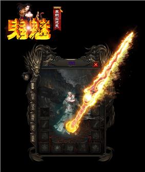 天龙八部私服提高腕力